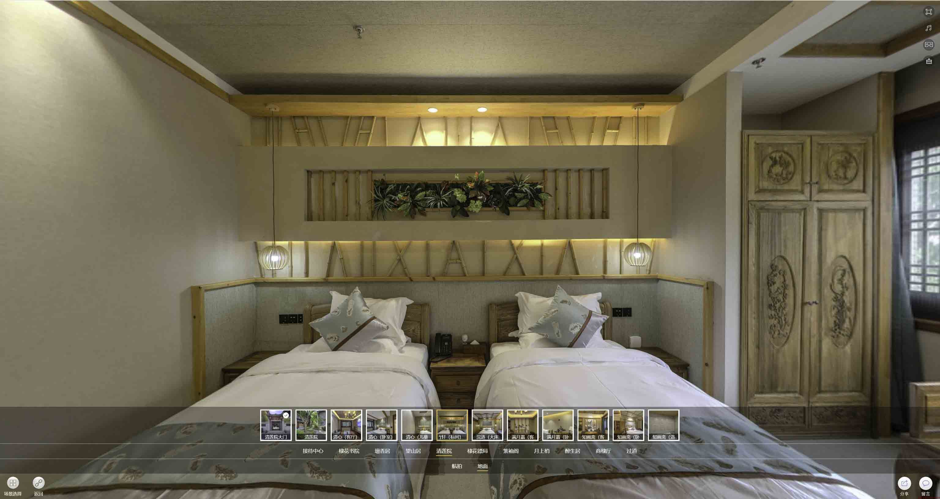 老新镇中交长安里VR全景样板间