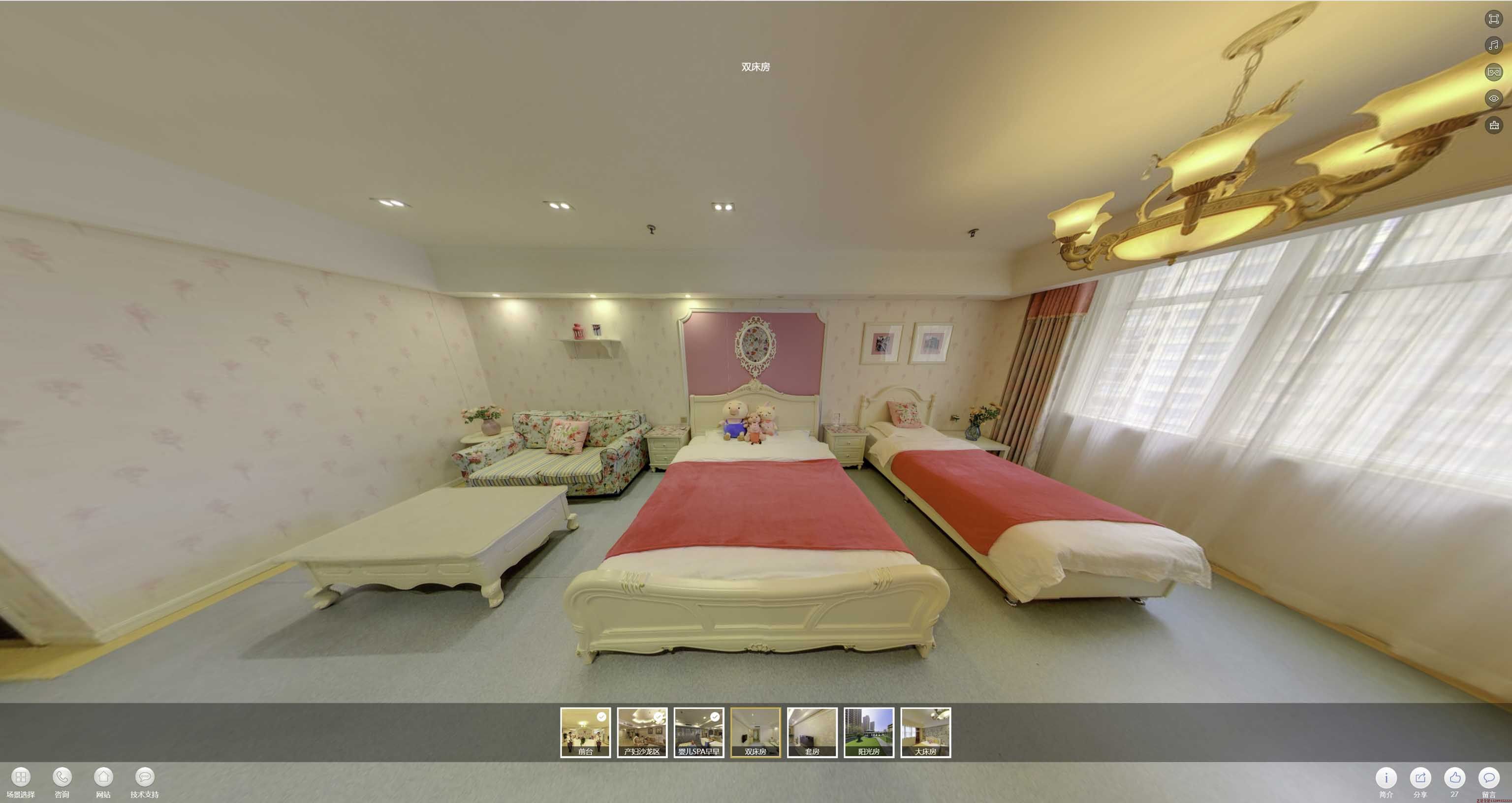 老新镇安然月子会所720度全景展示