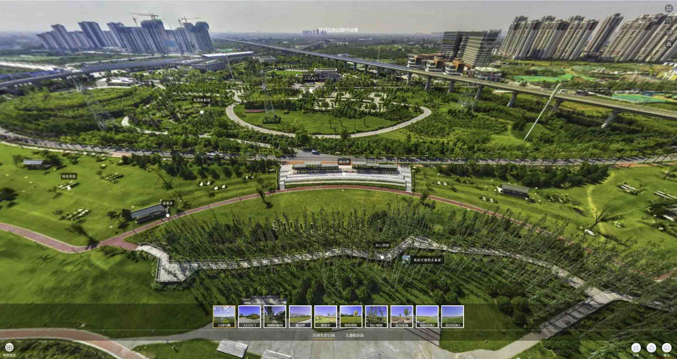老新镇VR全景体验：身临其境的沉浸式感受在手绘地图中的创新应用